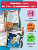 Фу-Фу и Кис-Кис. Вперед в будущее — фото, картинка — 3