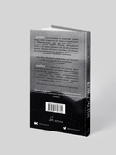 Дом смерти — фото, картинка — 3