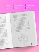 Пломбир с шоколадной крошкой — фото, картинка — 2