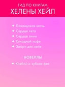 Пломбир с шоколадной крошкой — фото, картинка — 5