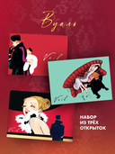 Вуаль. Том 1 + лимитированный мерч — фото, картинка — 2