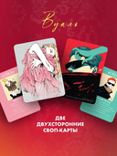 Вуаль. Том 1 + лимитированный мерч — фото, картинка — 3