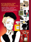 Вуаль. Том 1 + лимитированный мерч — фото, картинка — 7