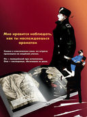 Вуаль. Том 1 + лимитированный мерч — фото, картинка — 9