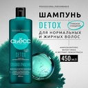 Шампунь для волос 