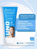 Зубная паста 