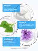 Зубная паста 