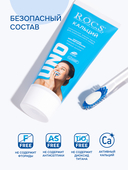 Зубная паста 