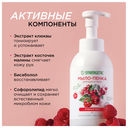 Мыло-пенка для рук и тела 