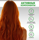 Пилинг для кожи головы 