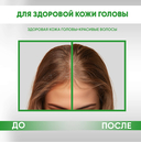 Пилинг для кожи головы 