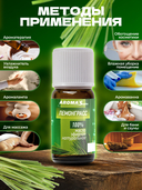 Эфирное масло 