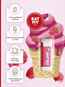 Бальзам для губ 