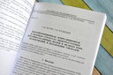 Труды ИОФАН. Том 73. Лазерная диагностика твердых, жидких и газообразных наночастиц в воде и водных растворах электролитов — фото, картинка — 4