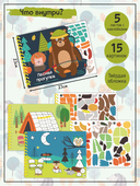 Альбом для рисования по номерам 