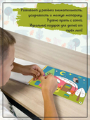 Альбом для рисования по номерам 