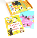 Школа Семи Гномов. Базовый курс. Окружающий мир. Комплект 4+ — фото, картинка — 1