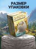 Набор для раскопок 