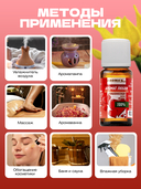 Аромакомпозиция натуральных эфирных масел 