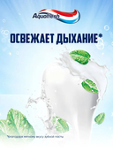 Зубная паста 