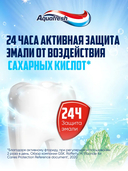 Зубная паста 