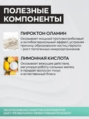 Шампунь для волос 