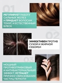 Шампунь для волос 