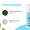 Дневной крем для лица 