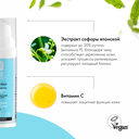 Дневной крем для лица 