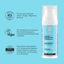 Дневной крем для лица 