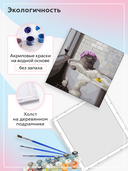 Картина по номерам 