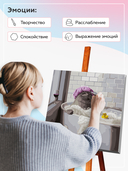 Картина по номерам 