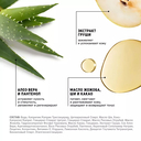 Крем для тела 