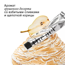 Крем для тела 