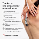 Крем для тела 