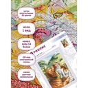 Набор для вышивания 