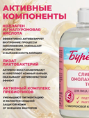 Тоник для лица 