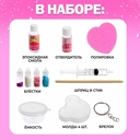 Набор для изготовления украшений 