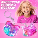 Набор для изготовления украшений 