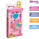 Набор для изготовления украшений 