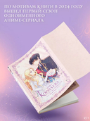 Королева со скальпелем. Доктор Элиза. Книга 1 (новелла) — фото, картинка — 3