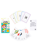 Запуск речи. Загадки-договорки — фото, картинка — 1