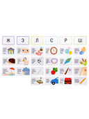 Запуск речи. Загадки-договорки — фото, картинка — 2