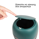Ёмкость для мусора настольная 