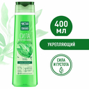 Шампунь для волос 