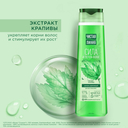 Шампунь для волос 