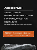 Энциклопедия молодого пенсионера — фото, картинка — 5