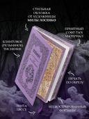 Меч предназначения — фото, картинка — 2