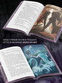 Меч предназначения — фото, картинка — 3