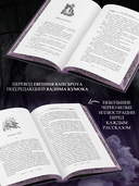 Меч предназначения — фото, картинка — 5